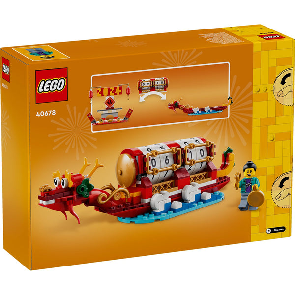 LEGO® Festival Calendar