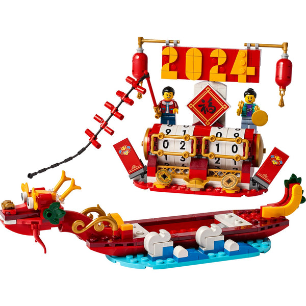 LEGO® Festival Calendar